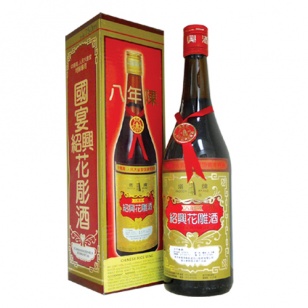 Shao Xing Rice Wine 绍兴花雕酒8年