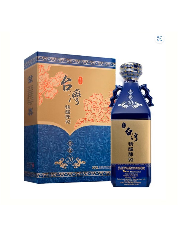 台湾公賣局二十年窖藏绍兴酒